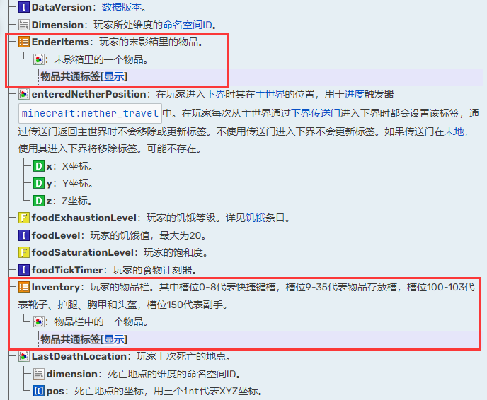 image-20230519194315709