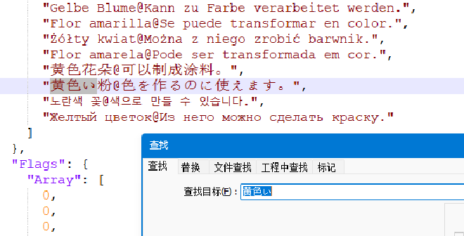 image-20240415174654837