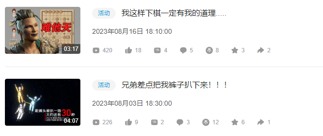 image-20230911220310824