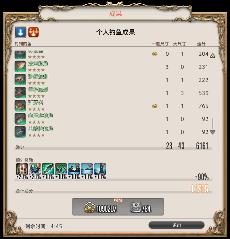 image-20230911220607201